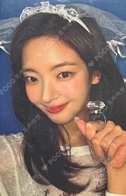 Girls Will Be Girls StarRiver LIA photocard image