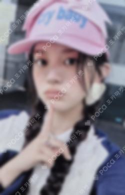 NOT CUTE ANYMORE TSUTAYA LUCKY DRAW MINJU photocard image