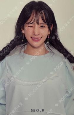 UZZU PARTY - WELCOME TO WJSN SEOLA photocard image