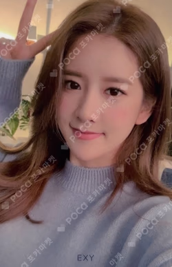 "Would you stay♥-Secret Box" EXY photocard image