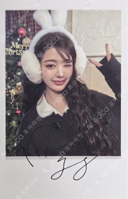 DICON VOLUME N°31 JANG WONYOUNG ONE AND ONLY B Type KAKAO TALK