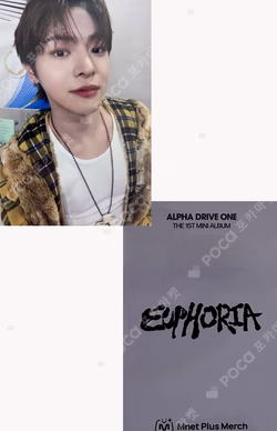 EUPHORIA FAN SHOWCASE Mnet Plus Merch