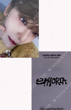 EUPHORIA FAN SHOWCASE Mnet Plus Merch