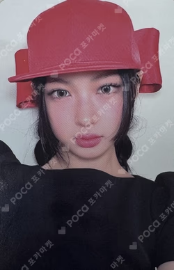 Delulu Pack BROADCAST KYA photocard image