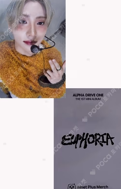 EUPHORIA FAN SHOWCASE Mnet Plus Merch