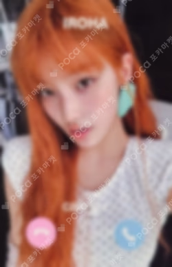 NOT CUTE ANYMORE WEVERSE JAPAN/UNIVERSAL