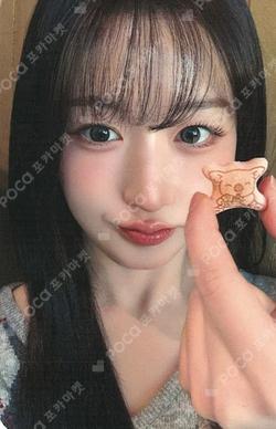 Blue Valentine MAKESTAR HAEWON photocard image