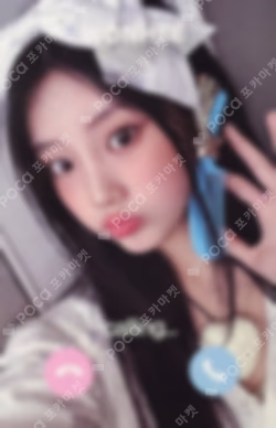 NOT CUTE ANYMORE WEVERSE JAPAN/UNIVERSAL