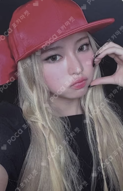 Delulu Pack BROADCAST