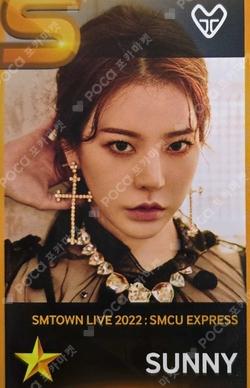 SMTOWN LIVE 2022 : SMCU EXPRESS  HUMAN CITY SUWON SUPERSTAR SMTOWN