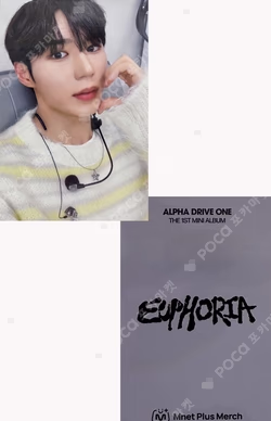 EUPHORIA FAN SHOWCASE Mnet Plus Merch