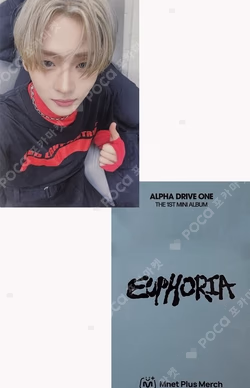 EUPHORIA FAN SHOWCASE Mnet Plus Merch