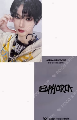 EUPHORIA FAN SHOWCASE Mnet Plus Merch ANXIN photocard image