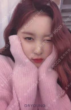 "Would you stay♥-Secret Box" DAYOUNG photocard image