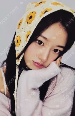 IVE SECRET MAKESTAR YUJIN photocard image