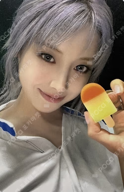 Fe3O4: FORWARD — MMU: The Beginning of Voyage POP-UP STORE COLLECT BOOK JIWOO photocard image