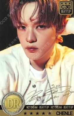 Beat It Up RAMDOM TRADING CARD SET