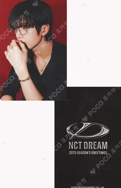 2025 SEASON'S GREETINGS MAKESTAR