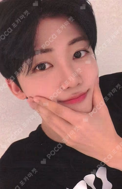 Beat It Up EVERLINE JAEMIN photocard image