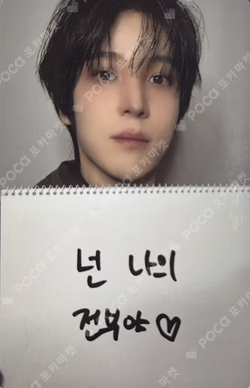 GOLDEN HOUR : Part.4 DIGIPACK VER. APPLEMUSIC YUNHO photocard image