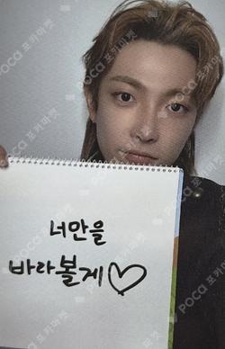 GOLDEN HOUR : Part.4 DIGIPACK VER. APPLEMUSIC HONGJOONG photocard image