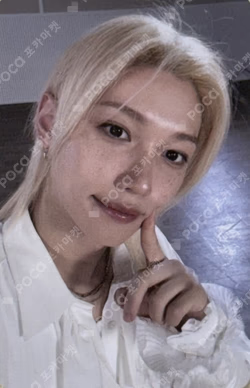 DO IT STREAMING EVENT