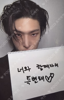 GOLDEN HOUR : Part.4 DIGIPACK VER. APPLEMUSIC MINGI photocard image
