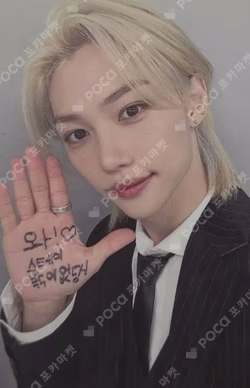 ★★★★★ (5-STAR) BROADCAST FELIX photocard image