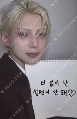 GOLDEN HOUR : Part.4 DIGIPACK VER. APPLEMUSIC YEOSANG photocard image