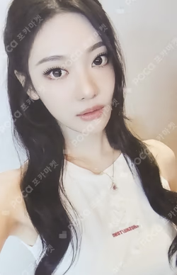 Rich Man POPMERCH NINGNING photocard image