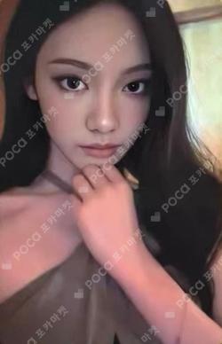 Rich Man POPMERCH NINGNING photocard image