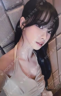 Rich Man POPMERCH KARINA photocard image