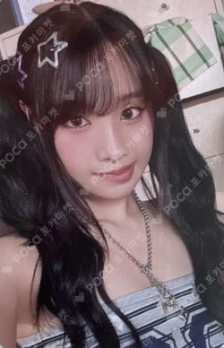 2026 SEASON'S GREETINGS [Game On!] NATTY photocard image