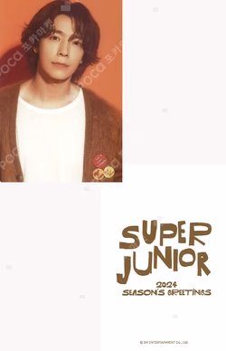 2024 SEASON'S GREETINGS HOTTRACKS