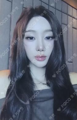 Rich Man POPMERCH GISELLE photocard image