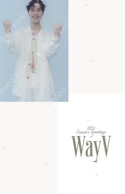 2023 SEASON'S GREETINGS HOTTRACKS HENDERY photocard image