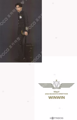 2022 SEASON'S GREETINGS HOTTRACKS