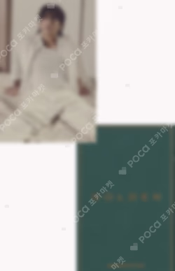 GOLDEN Live On Stage SPECIAL GIFT