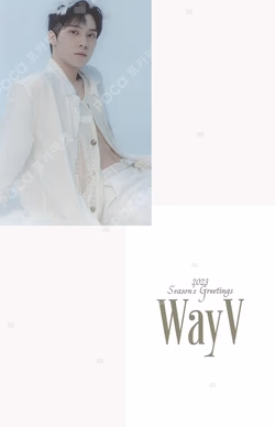 2023 SEASON'S GREETINGS HOTTRACKS