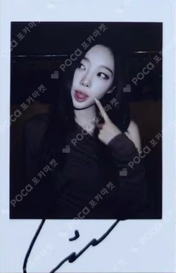 Rich Man POPMERCH GISELLE photocard image