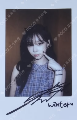 Rich Man POPMERCH WINTER photocard image