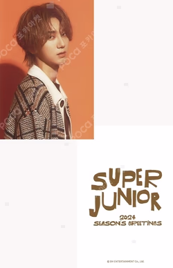 2024 SEASON'S GREETINGS HOTTRACKS