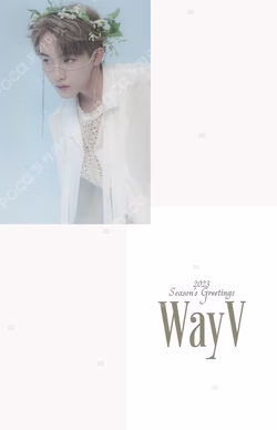 2023 SEASON'S GREETINGS HOTTRACKS