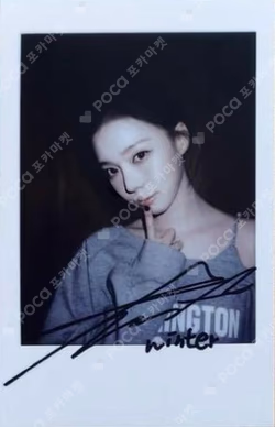 Rich Man POPMERCH WINTER photocard image