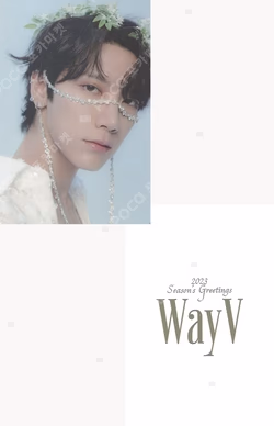 2023 SEASON'S GREETINGS HOTTRACKS