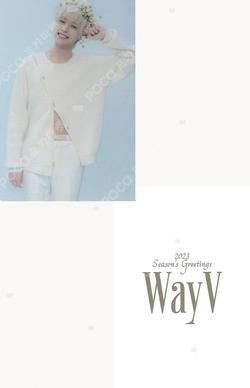 2023 SEASON'S GREETINGS HOTTRACKS YANGYANG photocard image