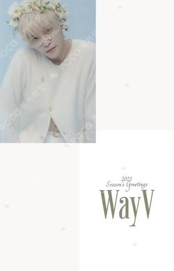 2023 SEASON'S GREETINGS HOTTRACKS YANGYANG photocard image
