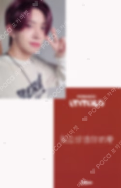 ROMANCE : UNTOLD IDOUSTAGE LUCKY DRAW