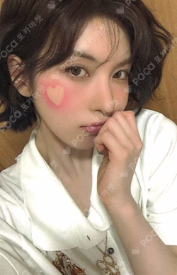 Blue Valentine APPLEMUSIC LUCKY DRAW