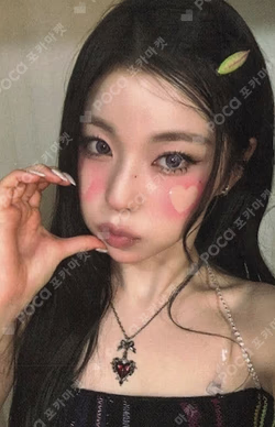 Blue Valentine APPLEMUSIC LUCKY DRAW